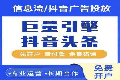 搜索引擎营销：sem竞价账户运营实战案例