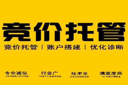 百度竞价代运营公司案例分享：如何选择合适的关键词